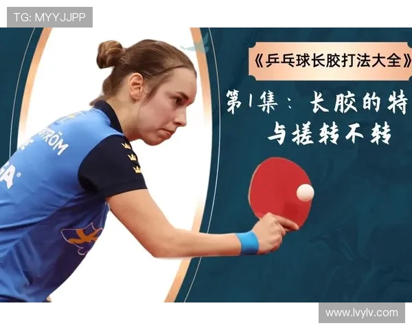 西安乒乓球队整体压制体系的战术分析与实战应用探讨